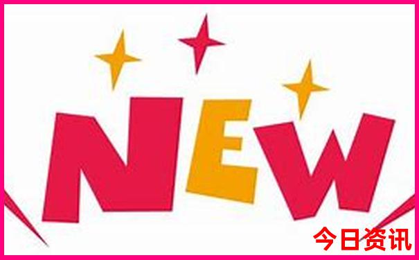澳门六合资料精准大全