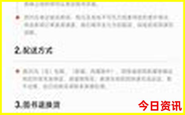 内蒙自驾游三天最适合路线